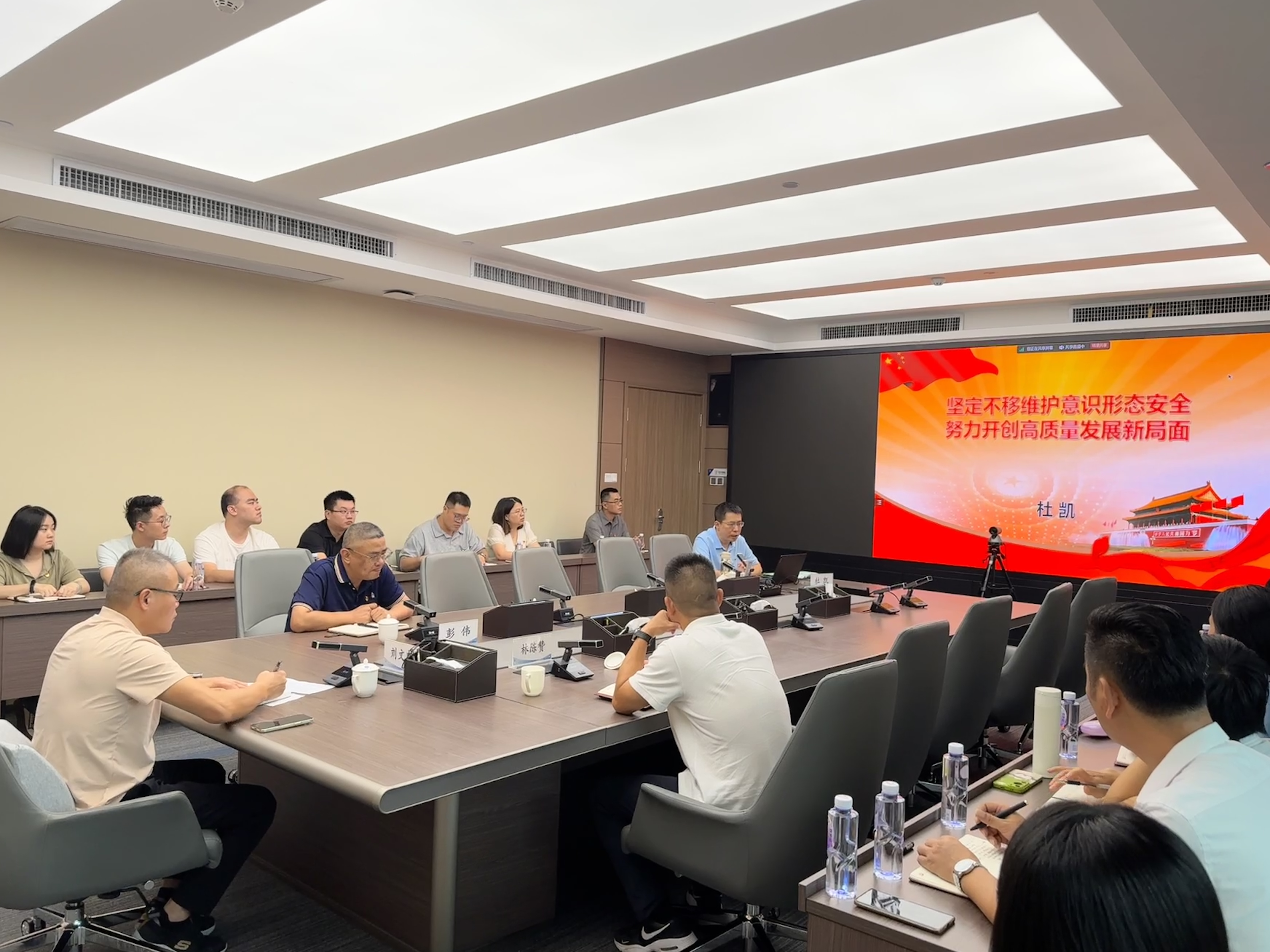 中閩水務(wù)集團黨委舉辦意識形態(tài)工作專(zhuān)題講座